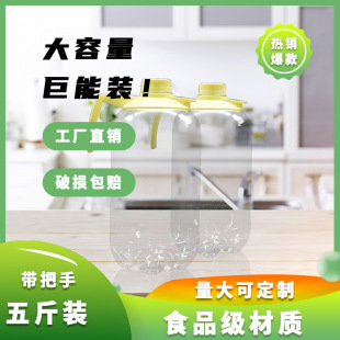 2500ML����bpet���|ʳƷ��38�ڏ������b�ϲؾ�ƿ���w������