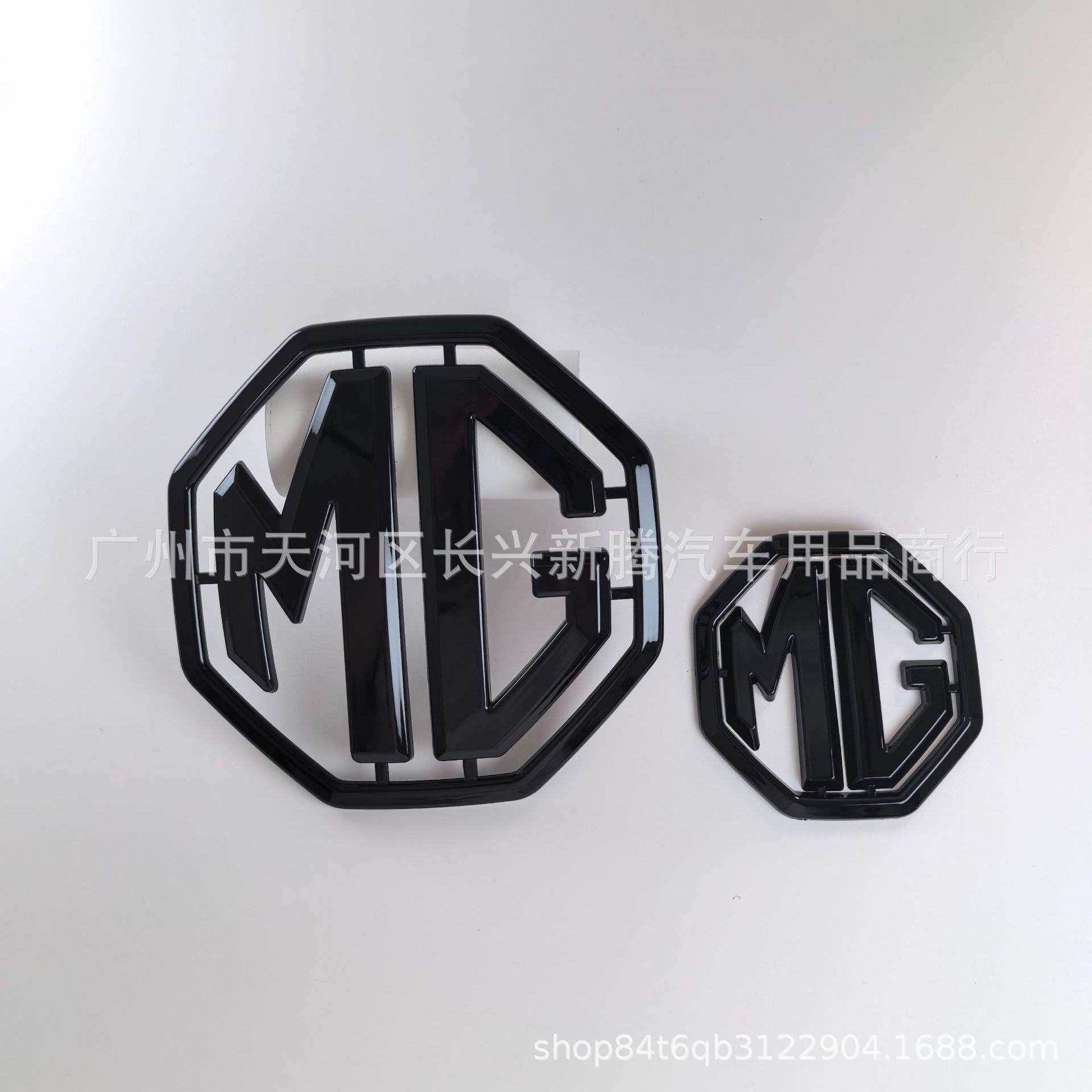 Suitable for Mg Car Logo Modification Mg5/Mg7 Front Grille Mg6 Rear Tail Mg Cover Grille Logo Tail Logo