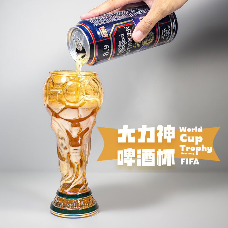 [Venta Directa de Fábrica] Vaso de Cerveza Hercules Copa Mundial de Fútbol Copa de Bar Regalo Empresarial Versión Colorida
