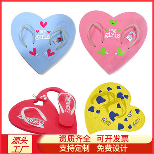 ��Ь�˰���������С���ӹ�EVAɳ������D����H����⴩�����p��