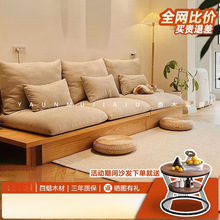 日式沙发实木框架客厅小户型现代简约储物三人地台布艺奶油原宿风
