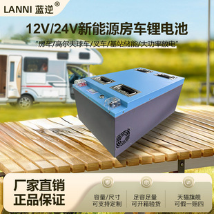 �{�������200Ah12V/24V�����F�늳�̫��ܷ�܇���ܑ�������Դ