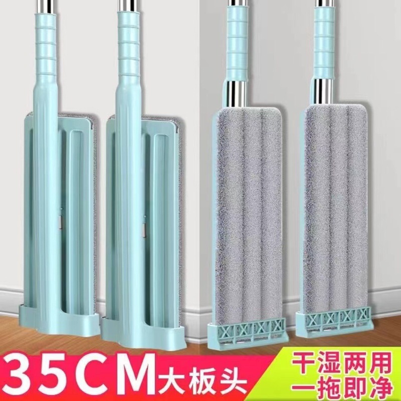 Hand-free Flat Mop Household Rotating Mop Wet and Dry Dual-use Lazy Mop