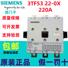 ԭװ�����Ӵ���3TF53/3TF54/3TF55/3TF56/3TF57/22-OXMO