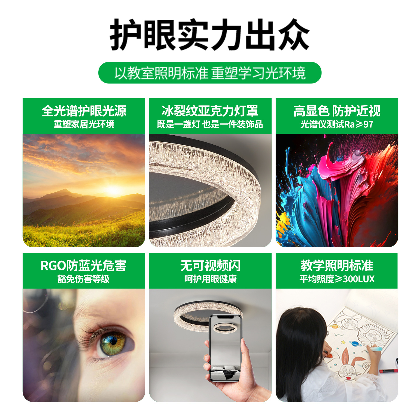 Luz de lujo italiana 2026 nueva atmósfera redonda de espectro completo protección de ojos dormitorio lámpara de estudio F686