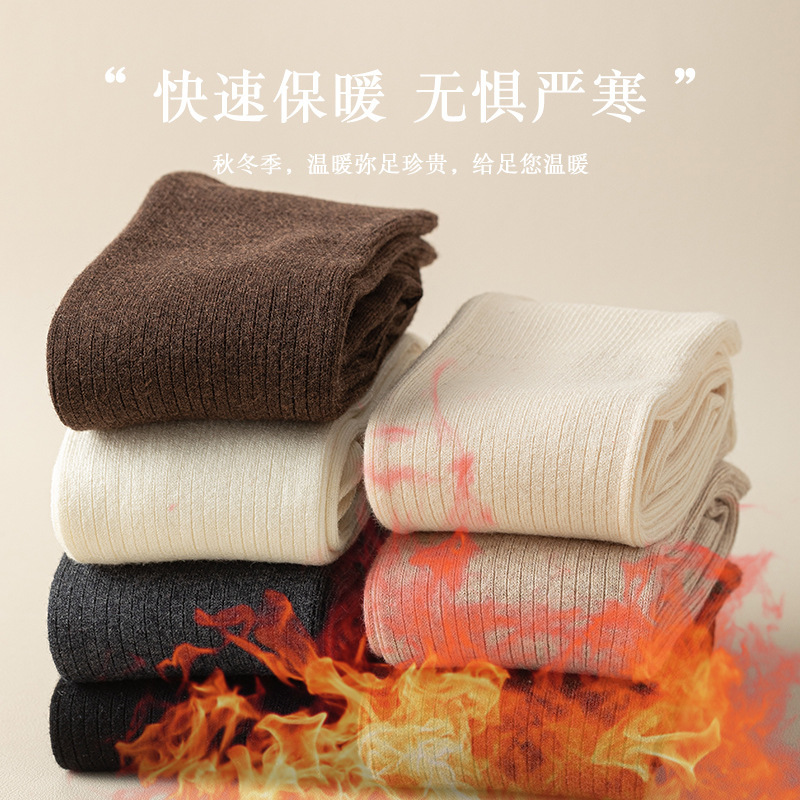 长筒袜女加长过膝袜防滑冬季双针大腿袜长筒保暖瘦腿秋冬护膝袜子|undefined