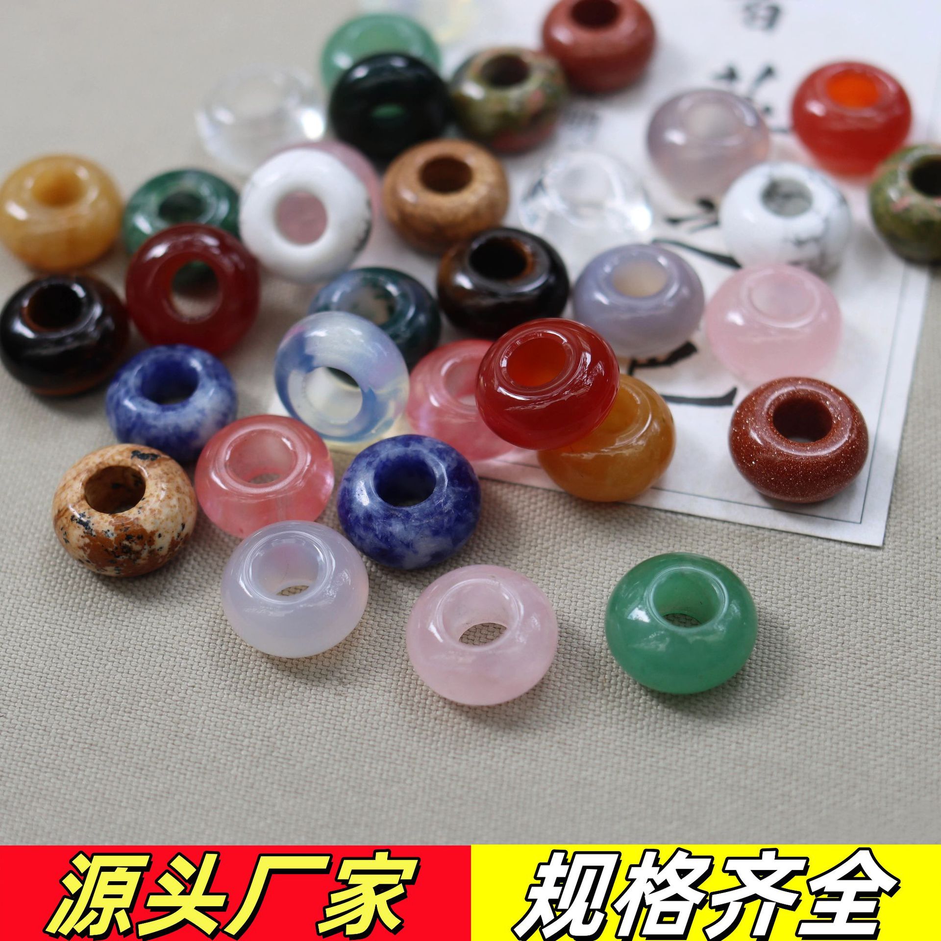 多色东陵玉算盘珠散珠批發跑环扁珠玉石手工diy手串大孔算盘珠