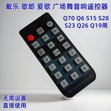 mô۸ ɏVQ70 Q6 S15 S28 S23 Q26 Q19b