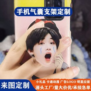Acrylic mobile phone airbag bracket glue drop cute cartoon small gift desktop bedside lazy mobile phone bracket wholesale