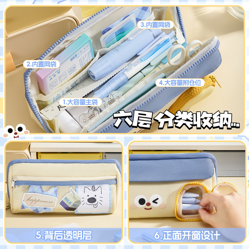 新款房子笔袋可爱大容量卡通拼色学生高颜值文具袋ins文具盒笔袋|undefined