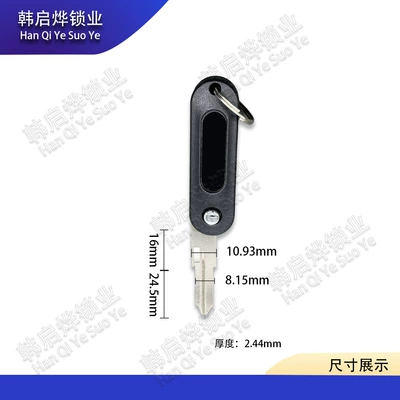 Suitable for Benelli Young Lion Motorcycle Key