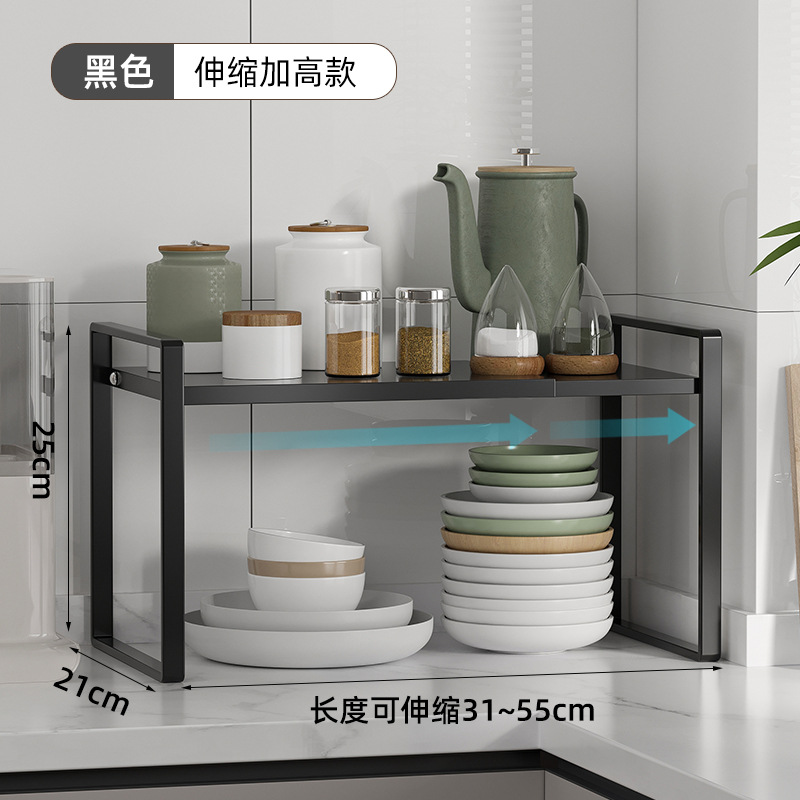 블랙 [접이식] 높이 조절 브래킷