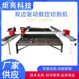 等离子切割机;激光焊机;激光切割机