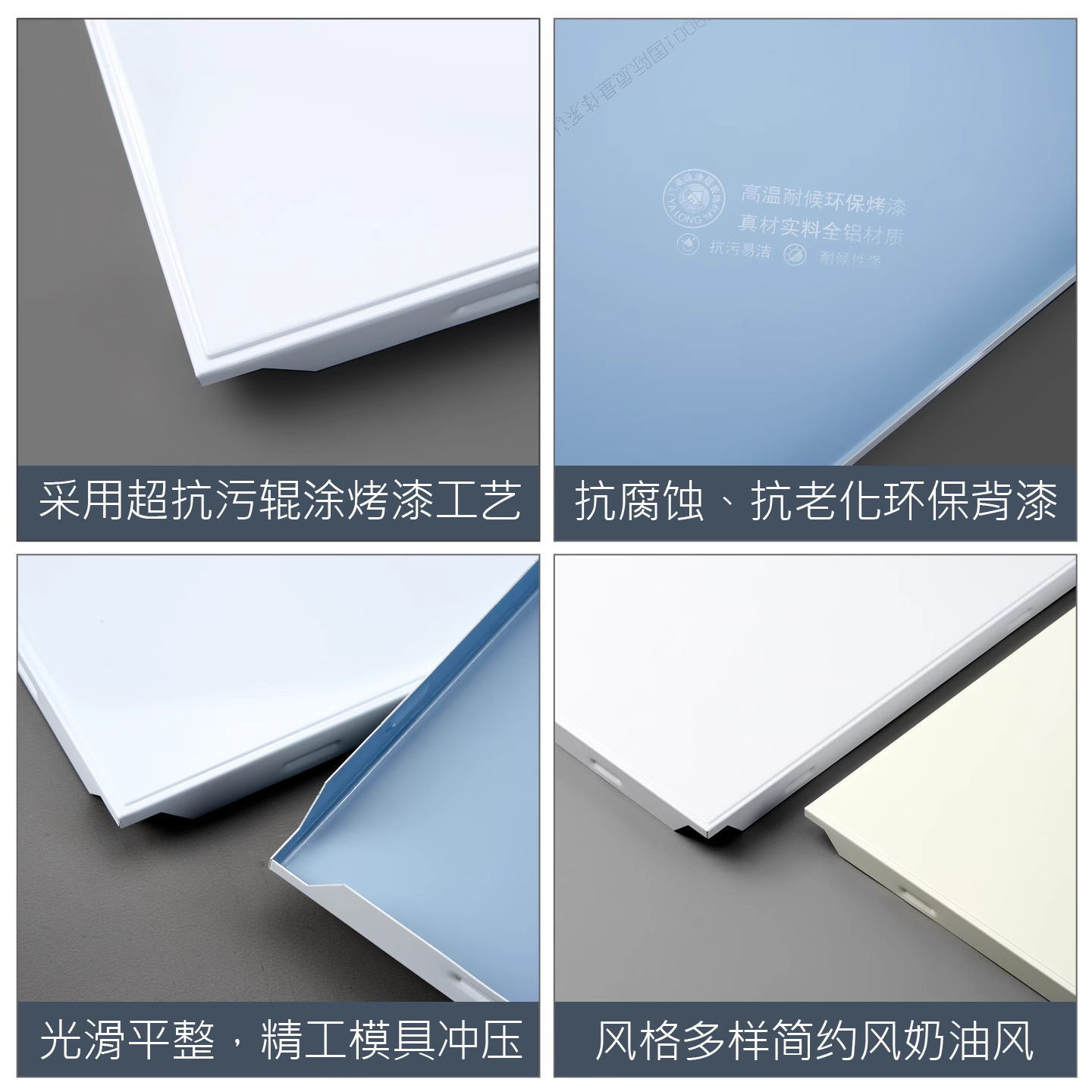 Repelente de aluminio perforado de aluminio Ingeniería de techo integrada que absorbe el sonido Material de punzonado Repelente de aluminio Plano de techo Repelente de aluminio