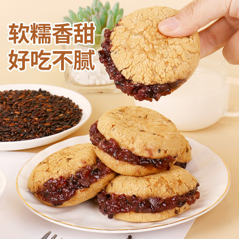 Zhenmofang 五黒紫米もちパンサンドイッチパン食事代替朝食ペストリー健康スナックカジュアル Xiaozhengqi|undefined