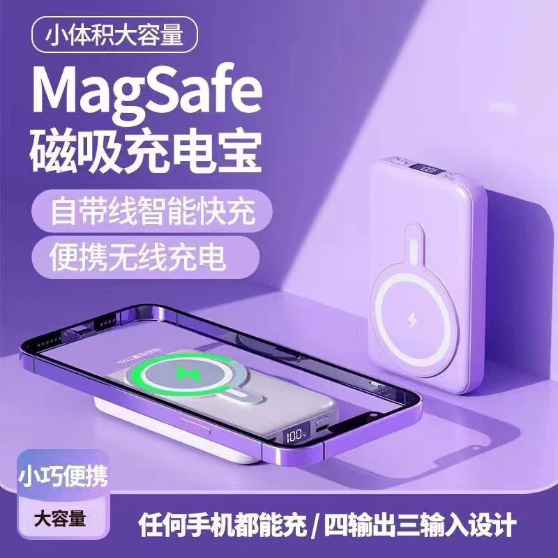 10000 mAh de stock con cable inteligente de carga rápida fuente de alimentación portátil compacta 10000 mAh de carga magnética
