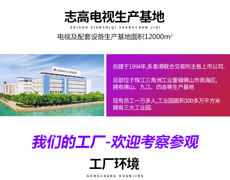 75~110集合款详情页模板_20