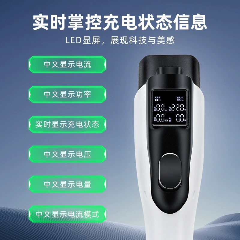 New energy vehicle charging gun pile device electric vehicle BYD portable charging 3.5kw
