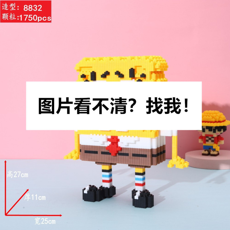 财神爷立体拼图品牌IP积木玩具益智儿童玩具拼装积木财神模型摆件|undefined