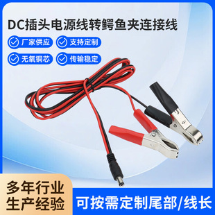 �ƿ��DC���^ ĸ�^���D�{�~��̖�AС̖�A�Դ�A�Ӿ����~��о0.5ƽ