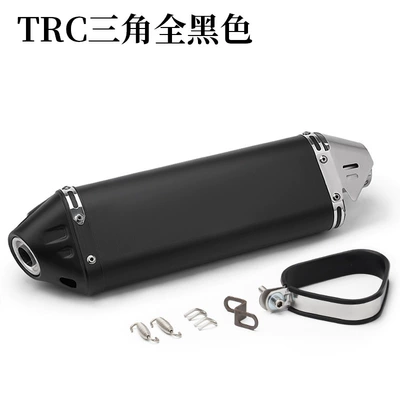 Car Cbr500 G310Gs Zx6R10R: Exhaust pipe - trc-triangle-all-black