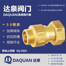 �_Ȫ ˮ��ǰֹ���y �����D���D��������y ������ֹ�y���^ 4��6��