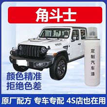 Jeep�Ƕ�ʿ�����ԇ���ԭ�S܇��oɫ�����Ҽt���y�ӻ��Eʯ��