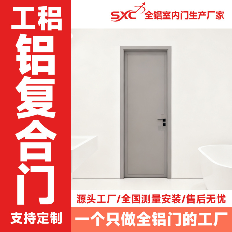 测试测试测试隔音