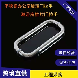 卫浴扶手;拉手;浴室凳