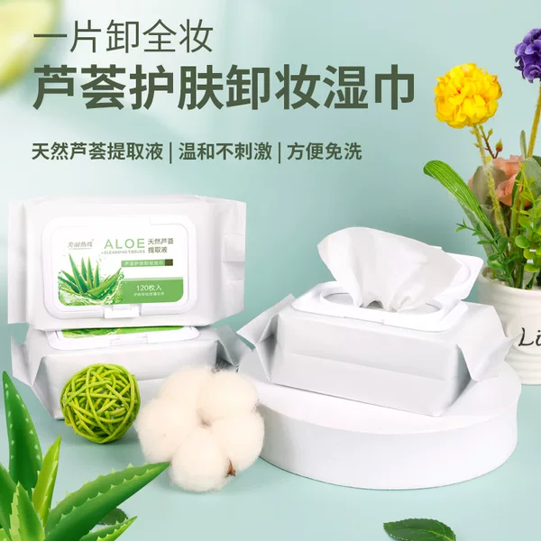 120 pieces of Aloe Vera makeup remover wipes wholesale mild makeup remover deep moisturizing makeup remover towel wash-free eye lip remover wipes