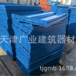 屋顶钢模板墙体钢模板圆柱钢模板屋顶专用钢模板