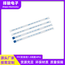 ffc/fpc1.0mmܛ�ž�4P����40mm50mm������ӡ�C�B�Ӿ��͸ߜ�����