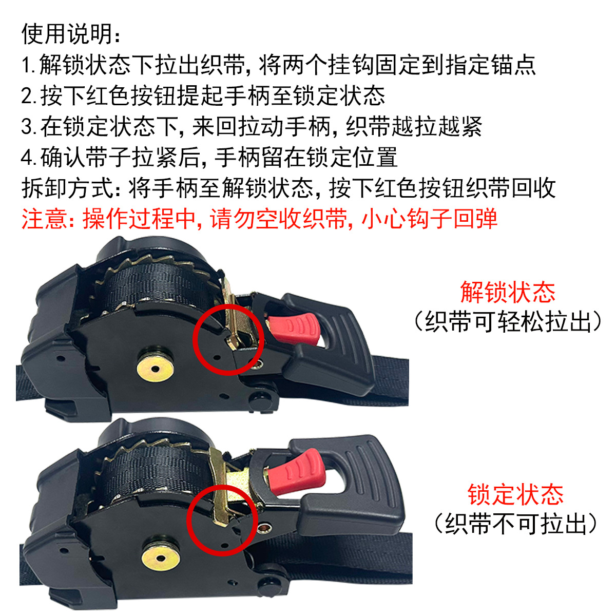 使用说明.png