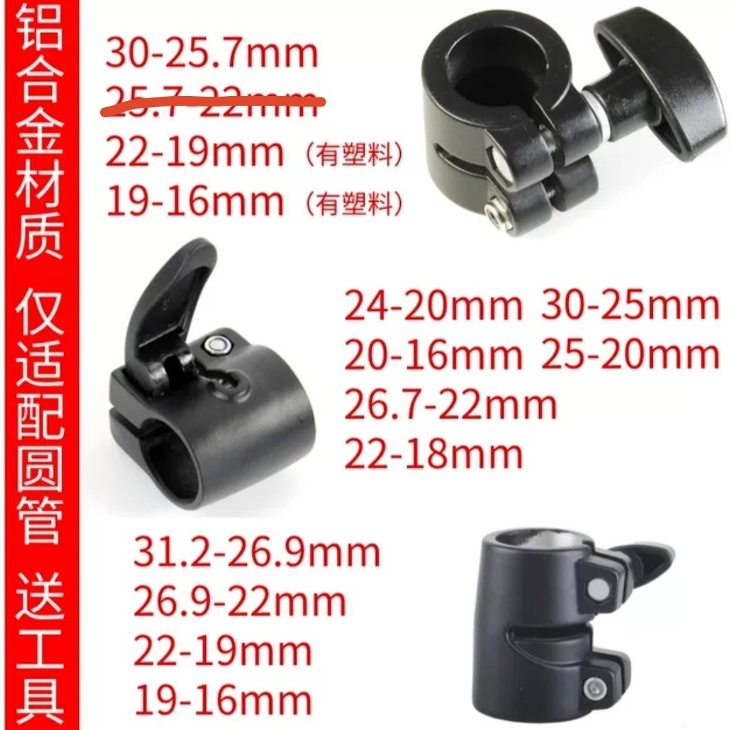 五金厂现货适用于铝合金不锈钢圆管伸缩锁紧 金属卡箍连接固紧件