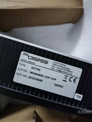 Yuánzhuāng – Controller Module