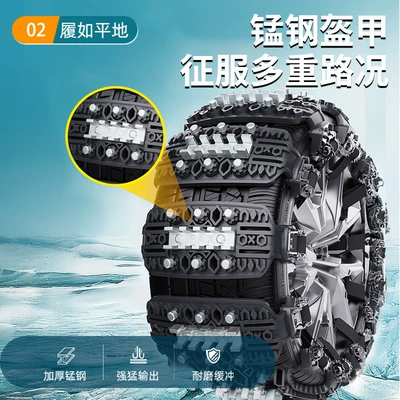 Anti-Skid Chains in Winter, New Snow Tire snow chain