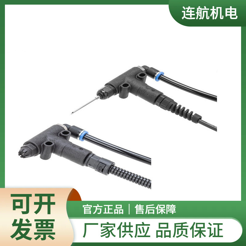 ELTEX喷嘴roundBLOW R36E 静电消除器 静电棒