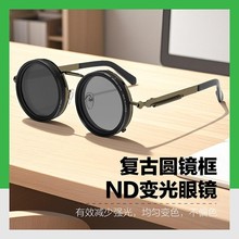 跨境新款无极户外钓鱼旅行偏光太阳镜旋转可调减光镜ND9朋克风墨