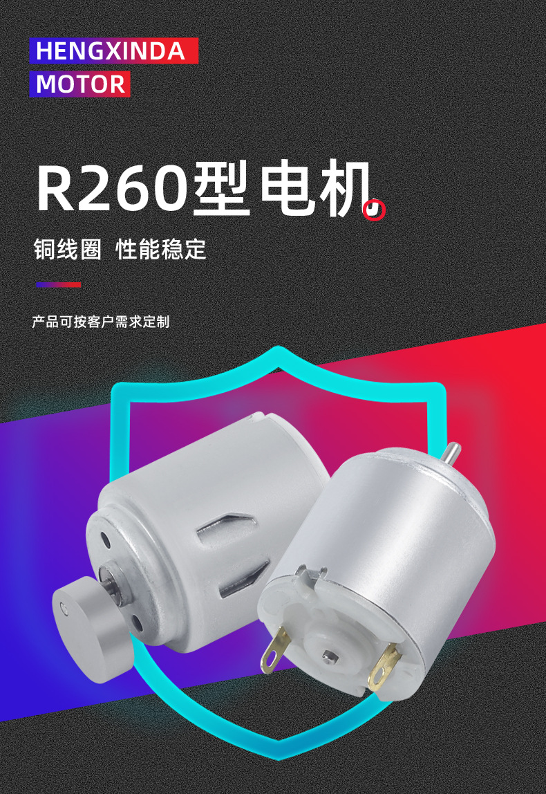 R260_01