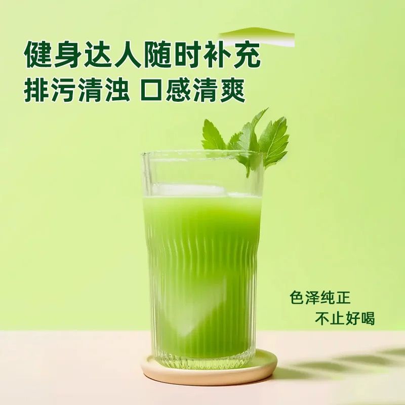 李時鎮セロリパウダーセロリパウダーミールリプレイスメントパウダーヘルスケアパウダーアウトリートメントOEMカスタマイズスポット卸売