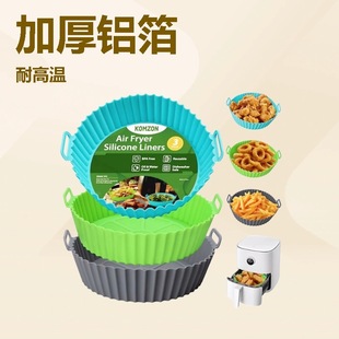Air Fryer Paper Electric Silicone Baking Pan