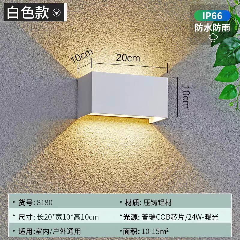 실외모델-화이트-24W