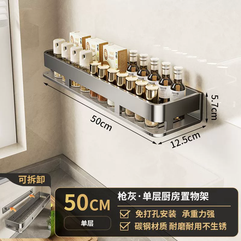 Spice Rack Wall-mounted Storage Rack No-drill Kitchen from Yomiego