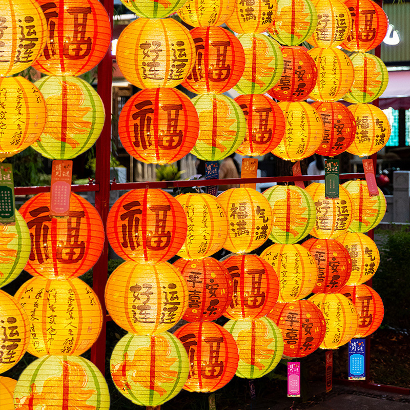 国庆中秋节纸灯笼猜灯谜发光花灯古风装饰灯会商场门店场景布置|undefined