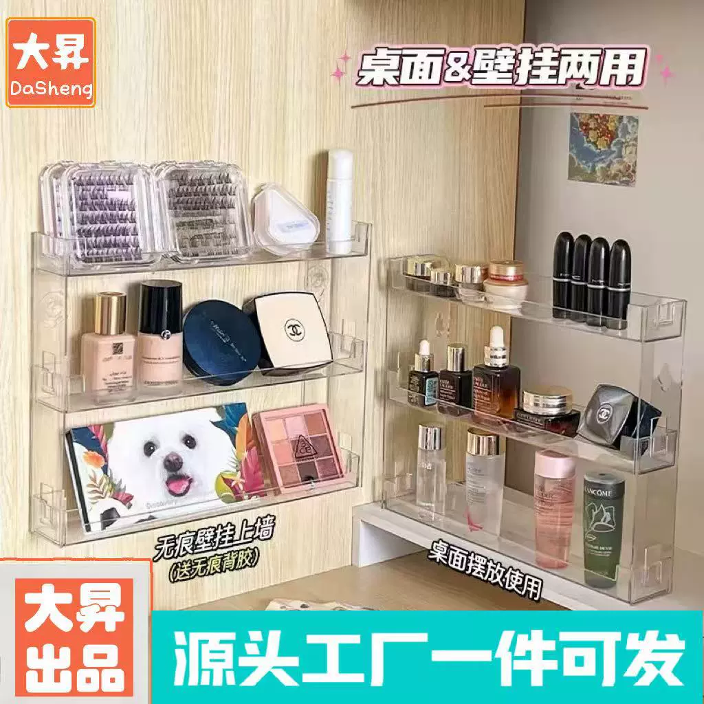 Настенная коробка для хранения Подвесная полка для хранения шкафа для ванной комнаты без пробивания многофункциональная комната для хранения многоуровневая полка для хранения