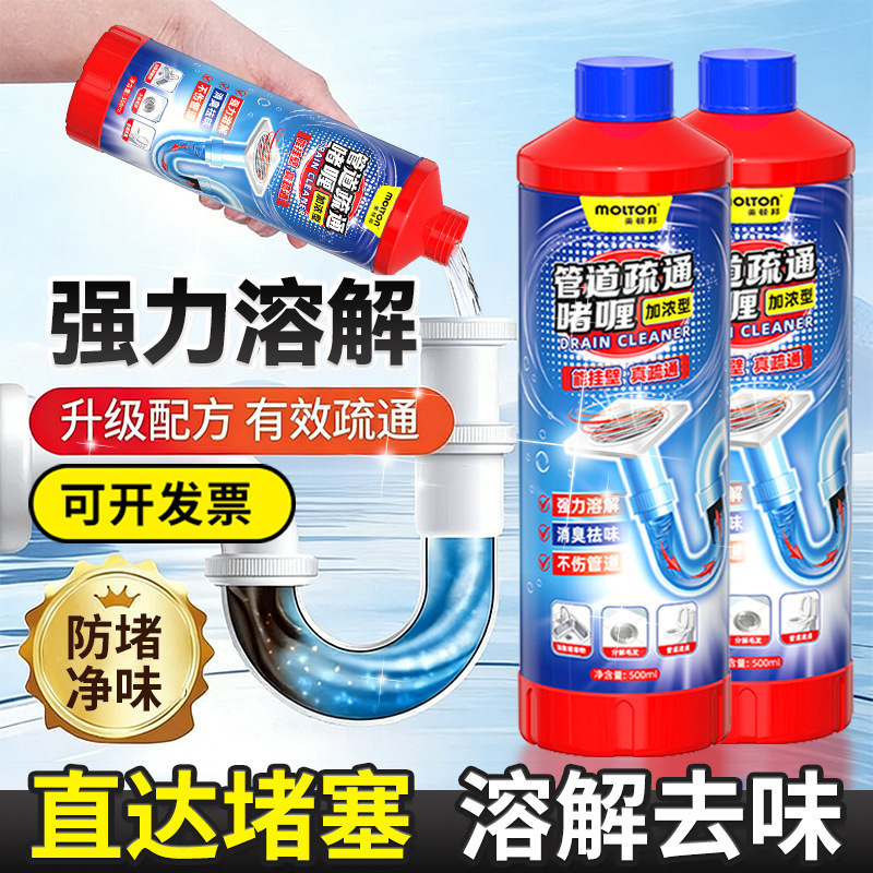 Powerful Sewer Unclogging Agent, Toilet Clog Remover, Deodorizing Magic Solution, Strong Dissolver for Kitchen Grease, Floor Drain, and Pipe Cleaning