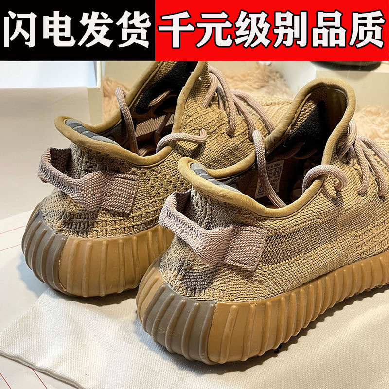 Putian coconut shoes men 350v2 starry pure white ice cream high version dirty orange spring running shoes women