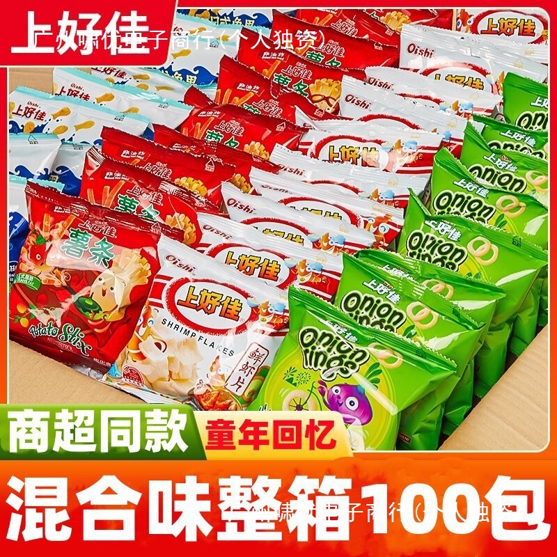 Oishi Shrimp Chips, Potato Chips, Onion Rings - Delicious Snacks, Whole Box of Puffed Food, Large Gift Pack for Leisure and Cravings Oishi Shrimp Chips, Potato Chips, Onion Rings - Delicious Snacks, Whole Box of Puffed Food, Large Gift Pack for Leisure and Cravings