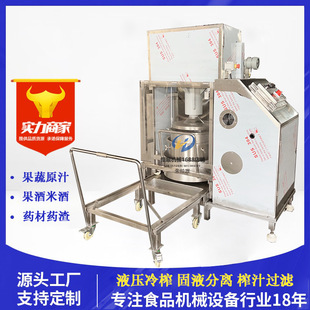 ���֭��sҺԭ֭��ե����ȡ�O�� �t�Ļ������V��ȡ֭����ե֭�C