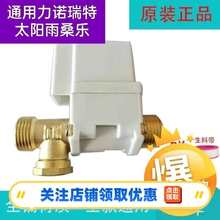 ̫���늴��Mˮ�y12V����Ԅ���ˮ��������yͨ�ß�ˮ�������ȫ